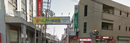 甲子園口ほんわか商店街の画像1