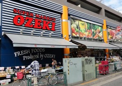 オオゼキ武蔵小山店の画像1