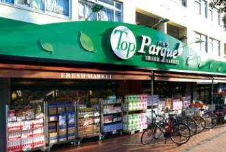 トップ鹿島店の画像1