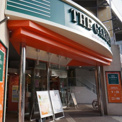 ザ・ガーデン自由が丘目黒店