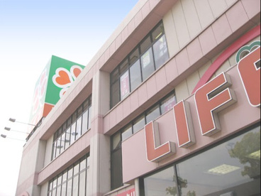 ライフ武蔵小山店の画像1