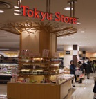 五反田東急ストアの画像1
