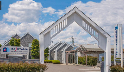 増山胃腸科クリニックの画像1