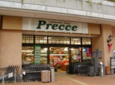 プレッセ田園調布店