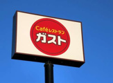 ガスト 市ヶ谷駅前店