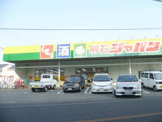ジャパン明石店
