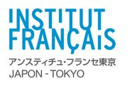 フランス語学校 アンスティチュ・フランセ東京（旧東京日仏学院の画像1