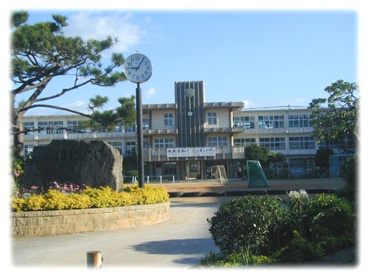 名護小学校の画像1