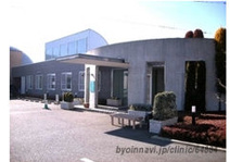 高山クリニック