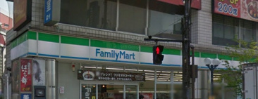 コンビニエンスストア ファミリーマート 平井駅南口店