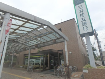 三井住友銀行　甲子園支店の画像1