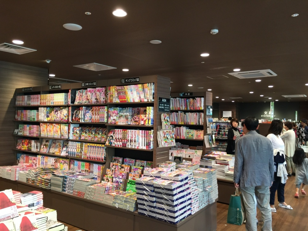 未来屋書店情報ページ｜芦屋の不動産情報は株式会社Oh！不動産