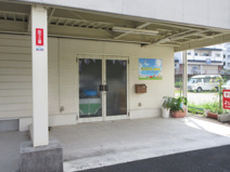 あおぞら保育園