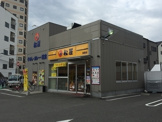 松屋 長居店
