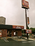 すき家 住吉長居公園通店