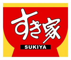 すき家 住吉遠里小野店 の画像1