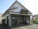 御菓子司こぎく領家店