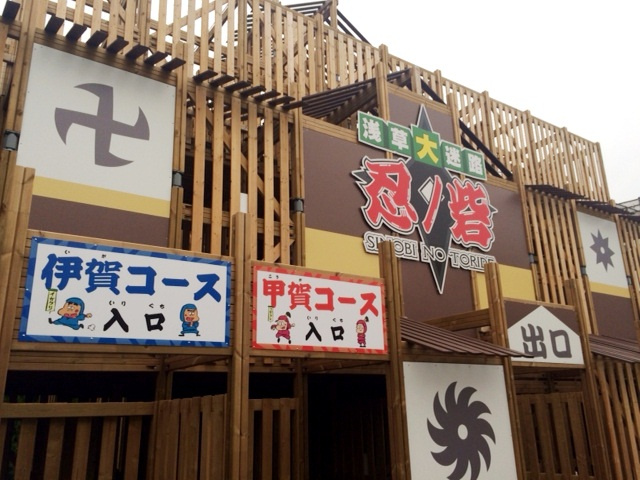 浅草花やしき情報ページ 品川区 目黒区の中古マンション情報は株式会社vecs