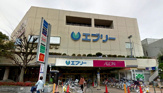 イオン