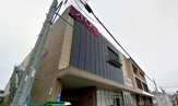 イオン