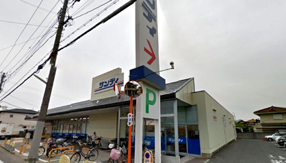スーパーサンディの画像1