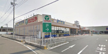 たいらや今泉新町店