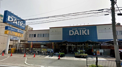 ホームセンターダイキ堺東店の画像1