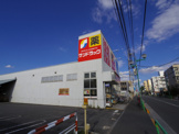 サンドラッグ大泉学園町店