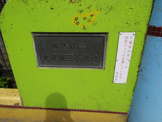 練馬区立 大泉第三小学校