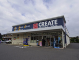 クリエイトＳ・Ｄ 練馬西大泉店