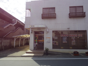 練馬南大泉一郵便局の画像1