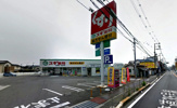 スギ薬局堺白鷺店