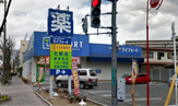 ライフォート三国ヶ丘店