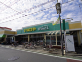 いなげや 練馬東大泉店
