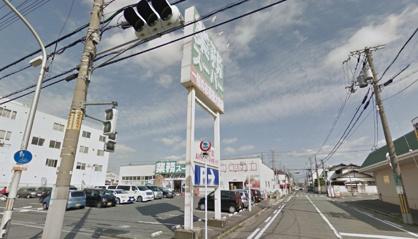 業務スーパー堺東店の画像1