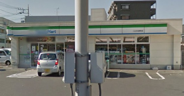 ファミリーマート・八王子北野町店