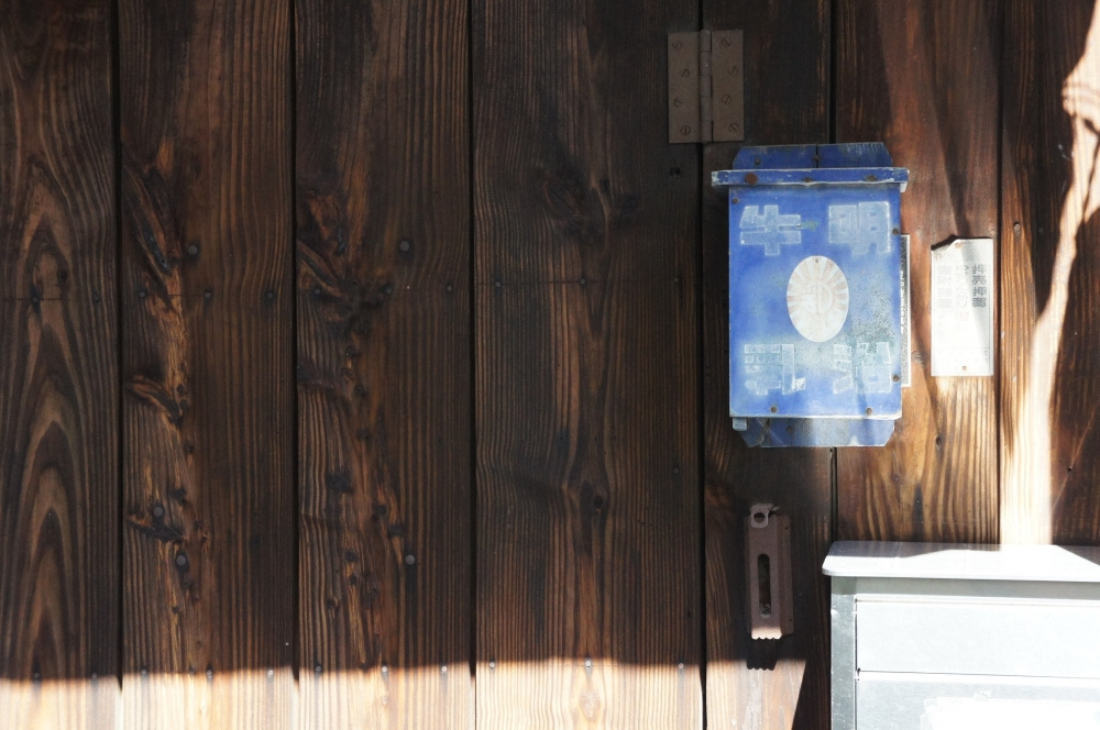 超レトロな木製牛乳箱#1の画像