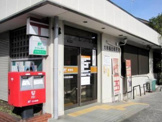 大和福田郵便局