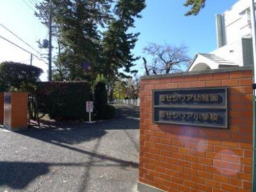 聖セシリア小学校の画像1