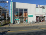 銀行 スルガ銀行 中央林間支店