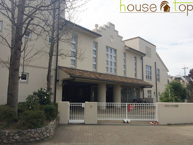 学校法人関西学院聖和幼稚園情報ページ 西宮 甲子園 鳴尾の不動産はハウストップ西宮鳴尾店