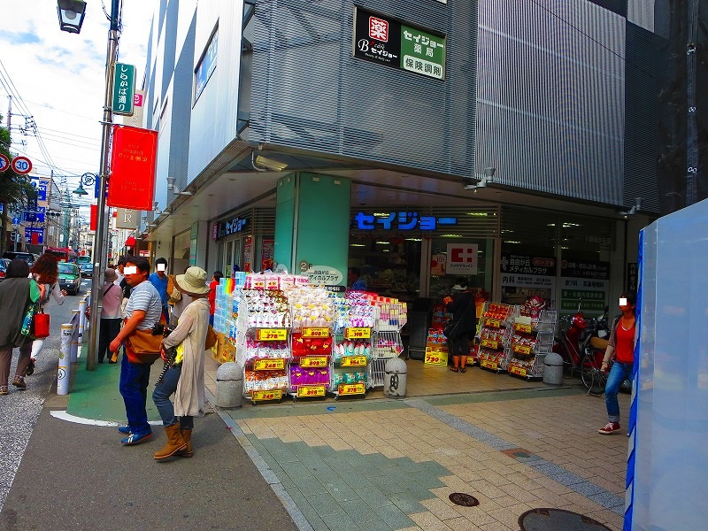 セイジョー自由が丘店情報ページ 桜新町のtown Net