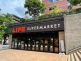 ライフ目黒大橋店