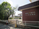 へいわ幼稚園