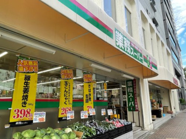 業務スーパー みらべる 目黒大橋店の画像2
