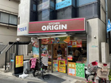 オリジン弁当　池尻大橋店
