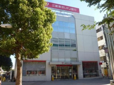 三菱東京ＵＦＪ銀行　大和支店の画像1
