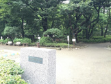 公園 高橋是清翁記念公園
