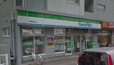 ファミリーマート 中野島北口店