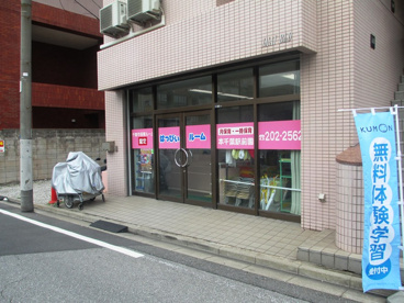 保育所はっぴぃルーム本千葉駅前園の画像1